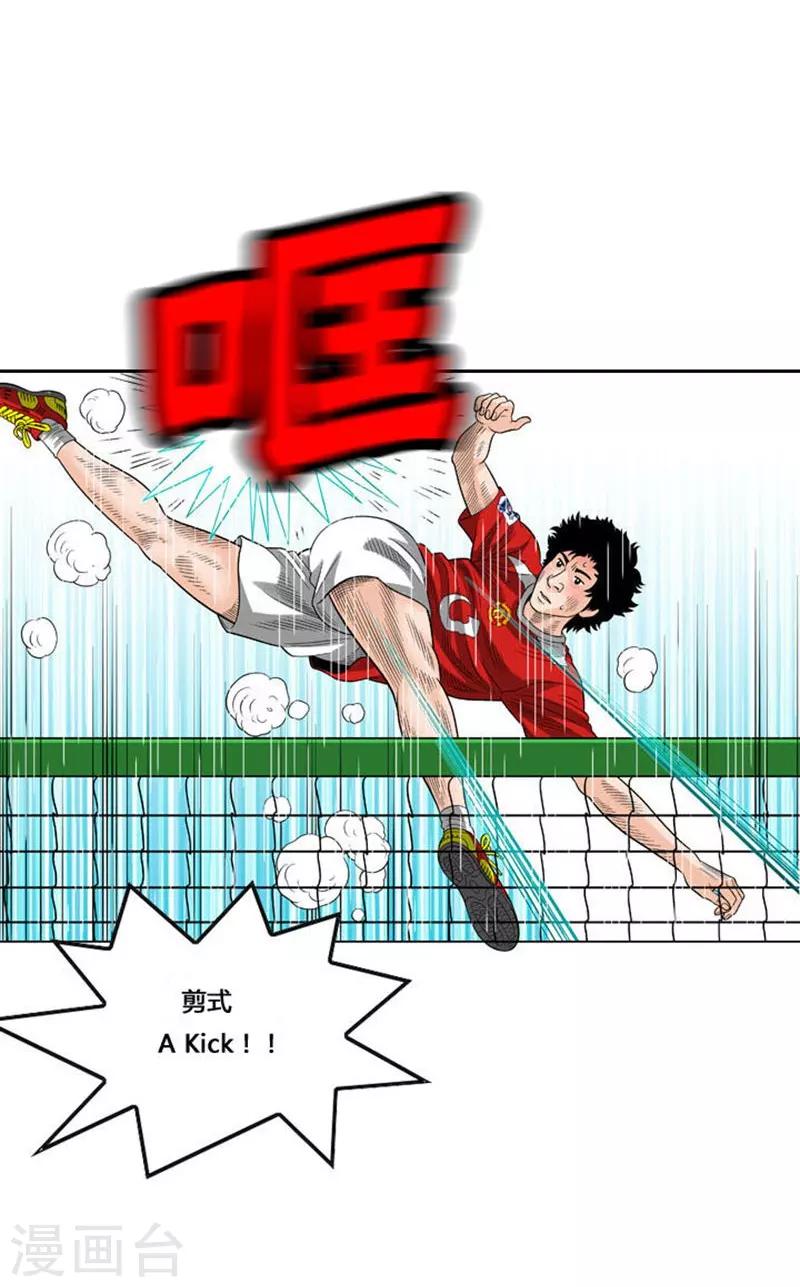 第51话45