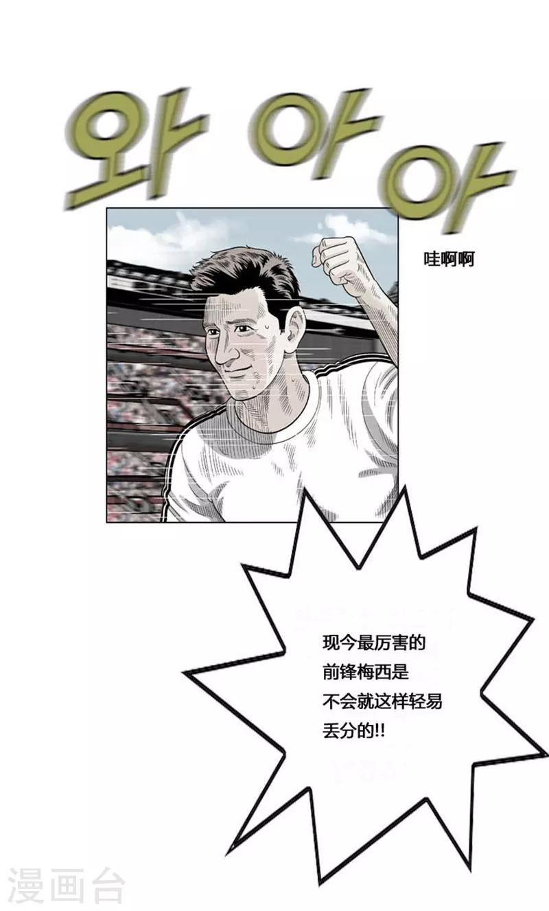 第55话5