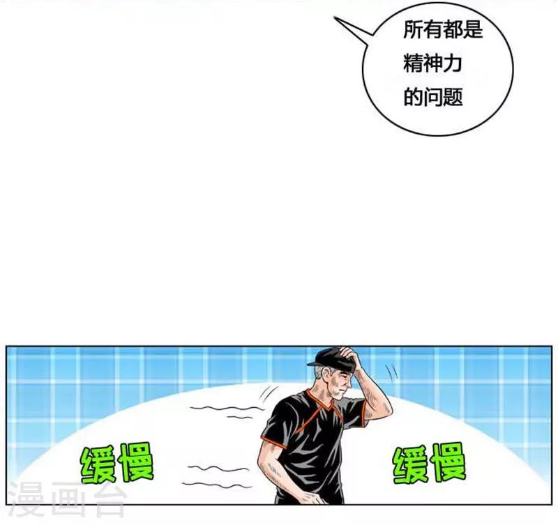 第40话35
