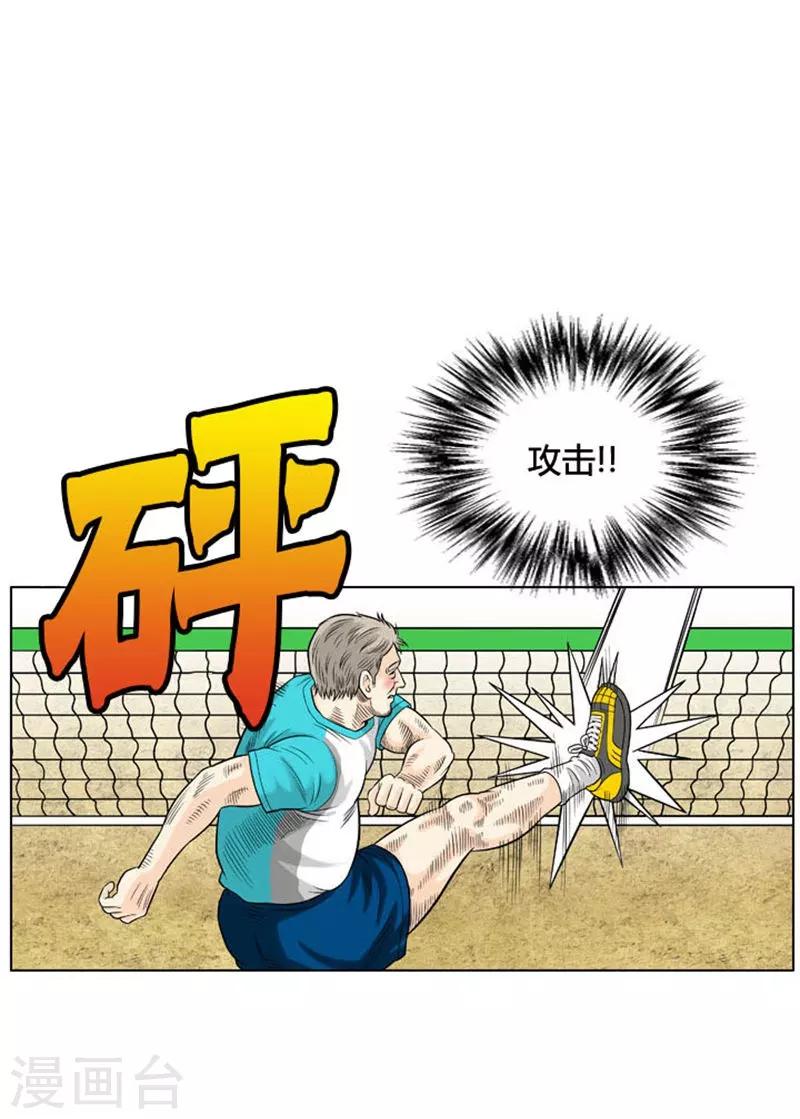 第23话53