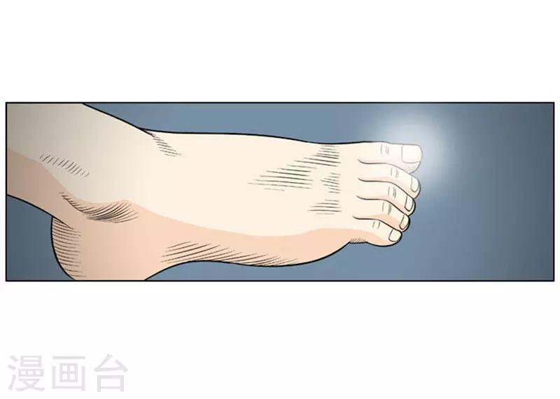 第14话20