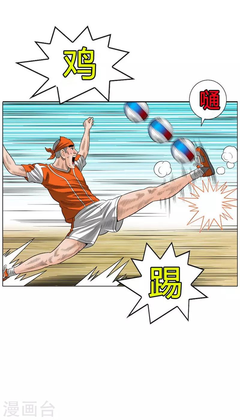 第51话66