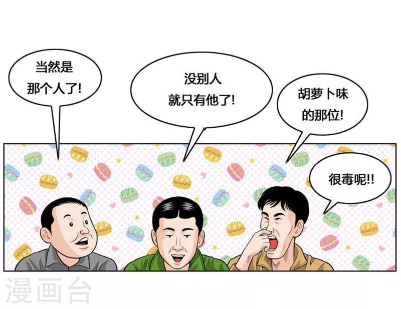 第31话10
