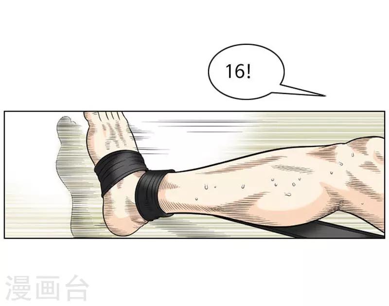 第20话12