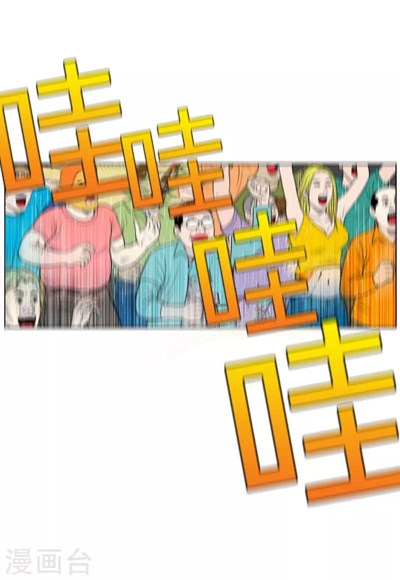 第10话38