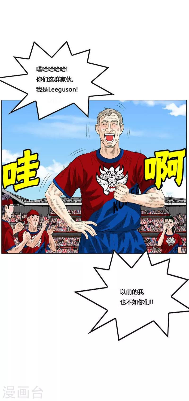 第54话27