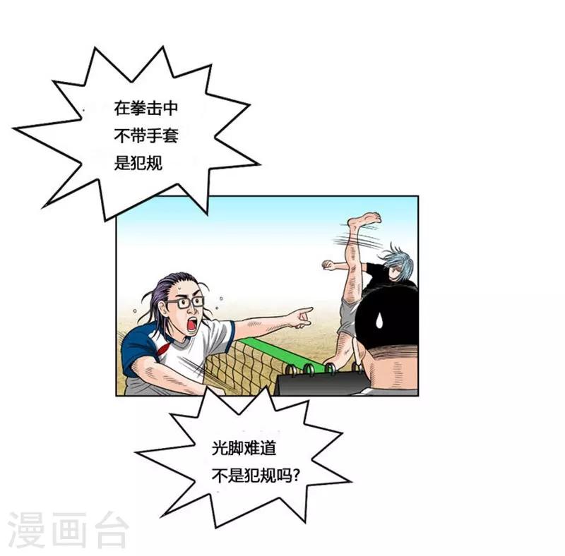 第41话34
