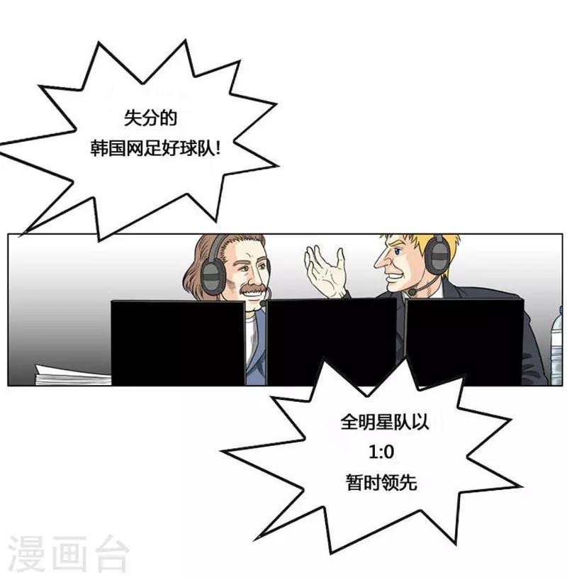 第53话76