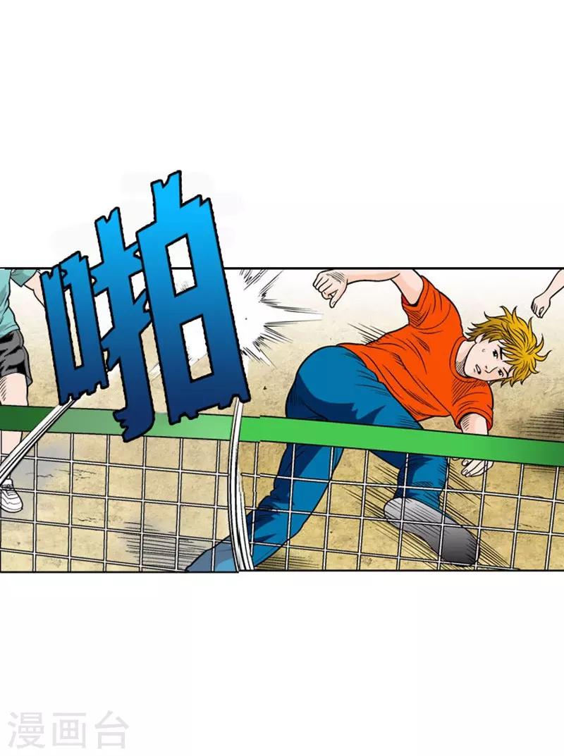 第4话36
