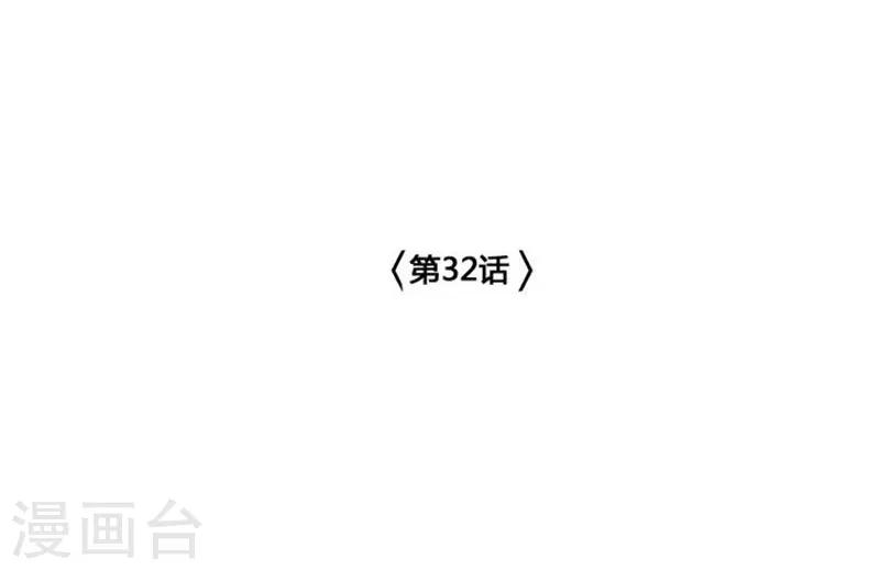 第32话6