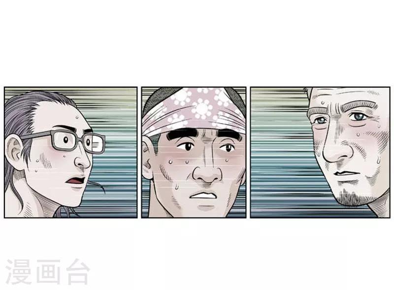 第23话1