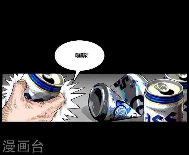 第44话10