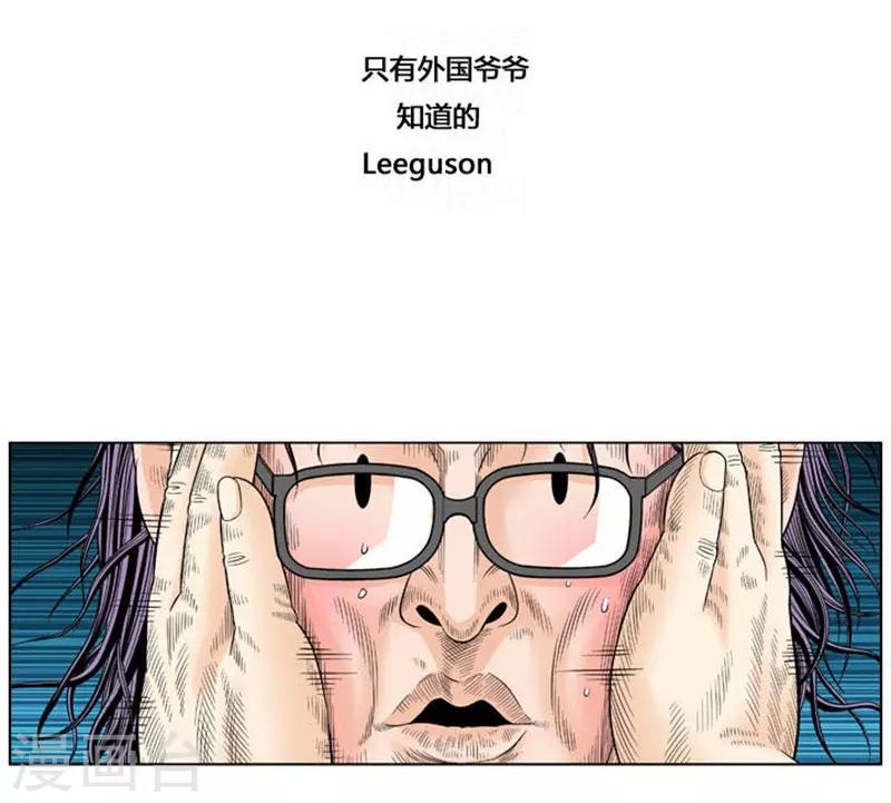 第39话56