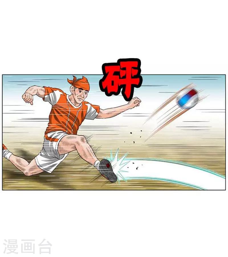 第47话33
