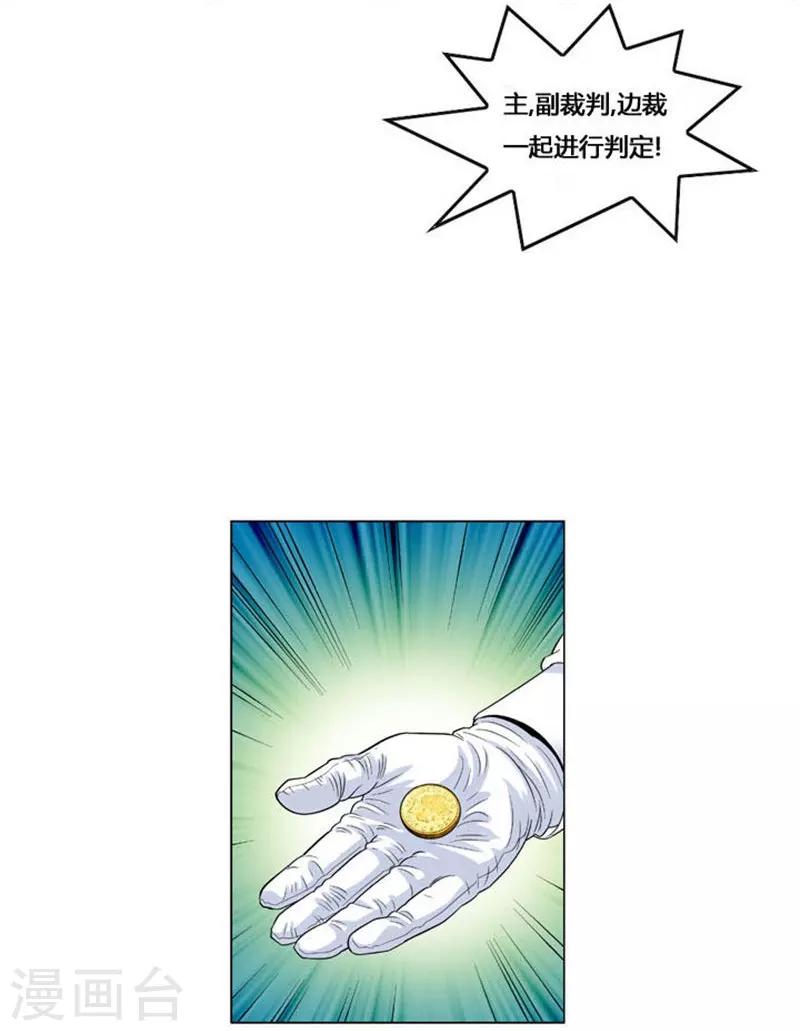 第53话64