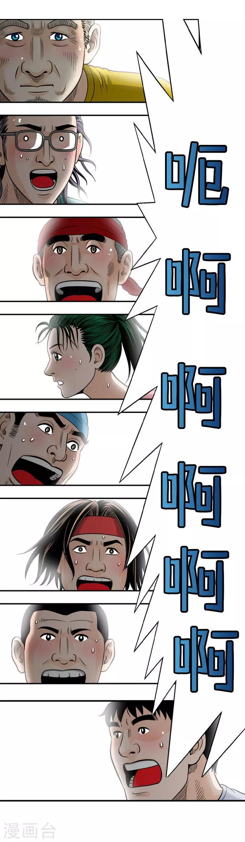 第30话31