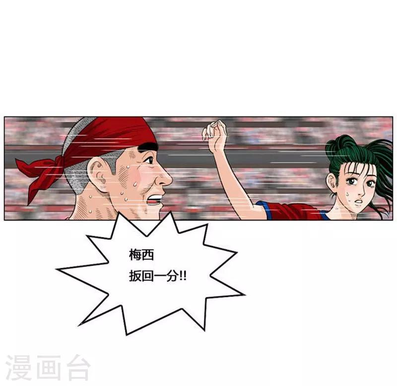 第54话60