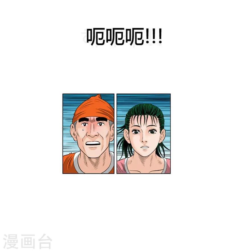 第45话56