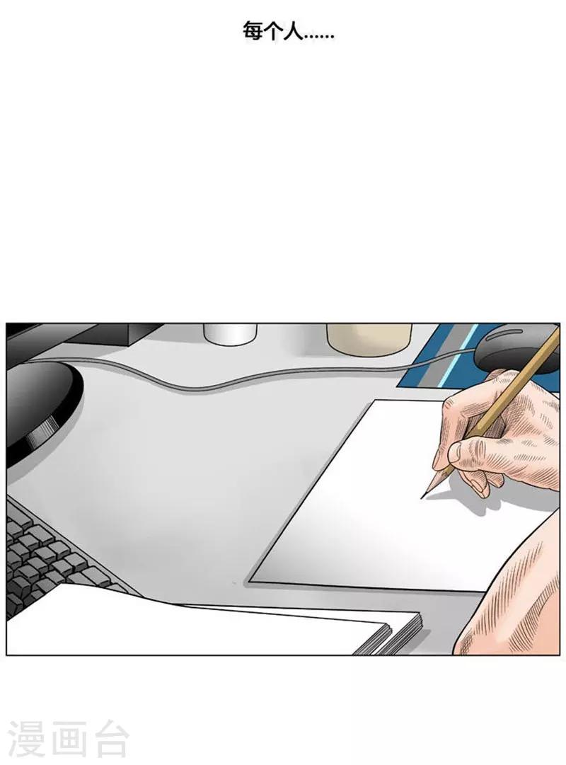 第44话74