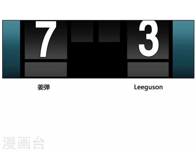 第42话44