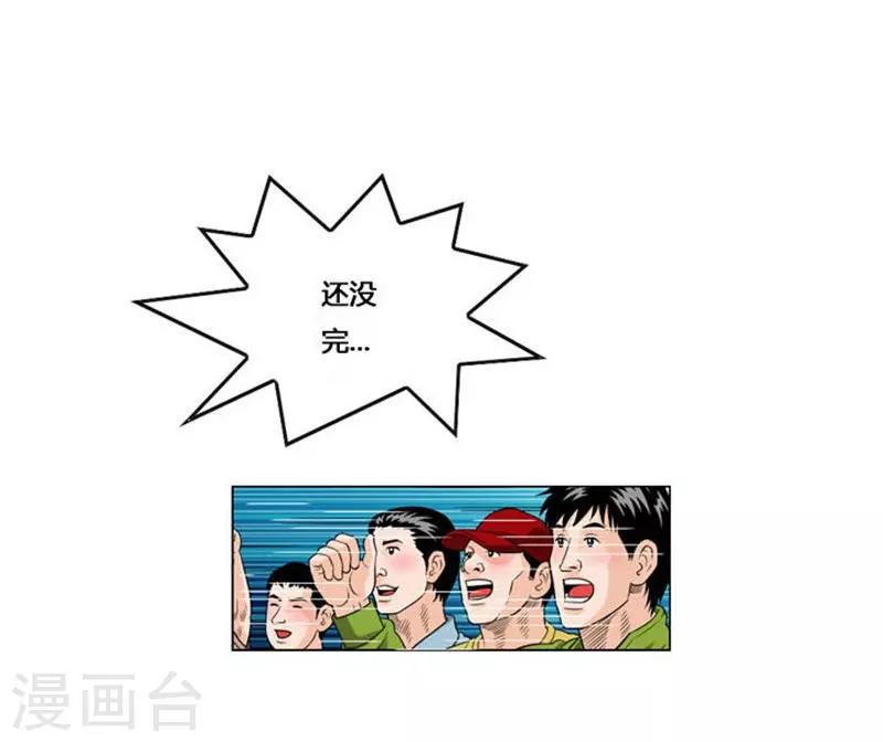 第51话61
