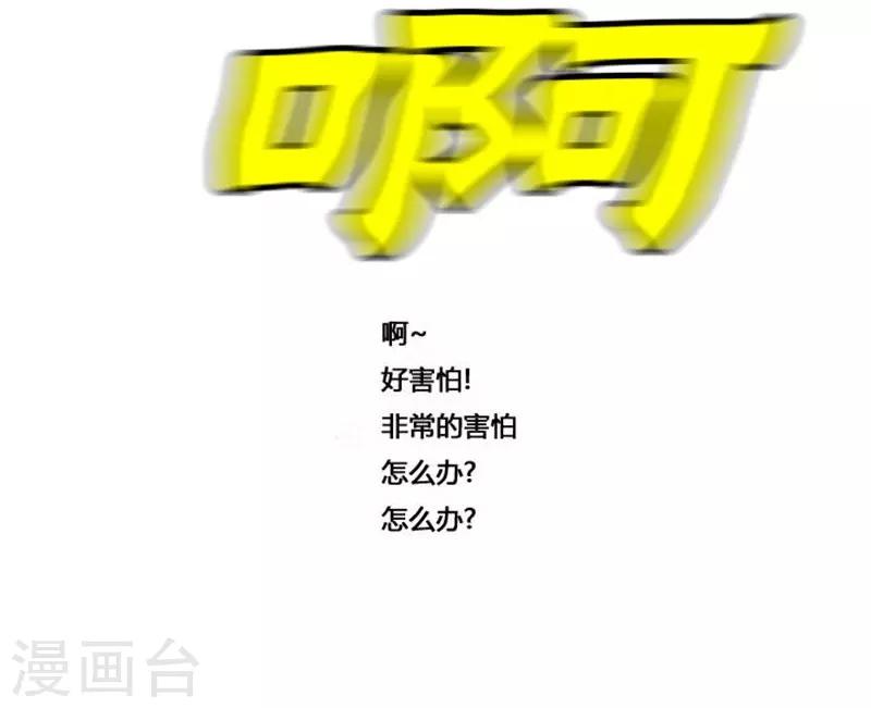 第53话73