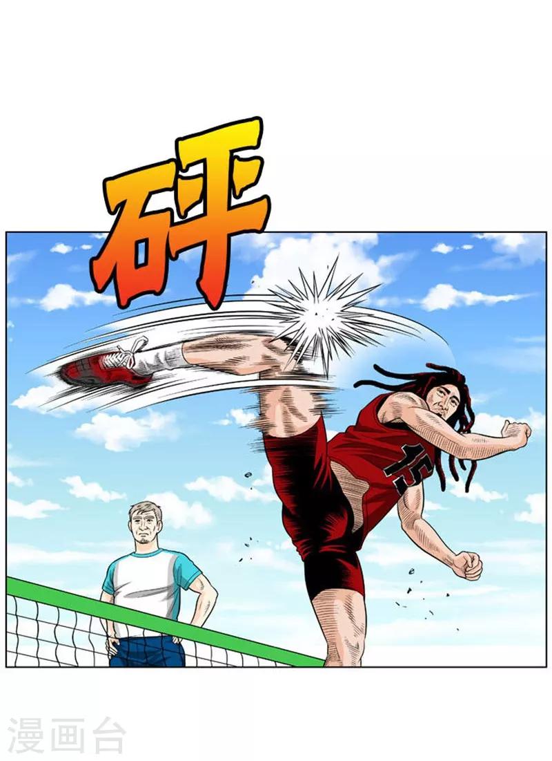 第21话29