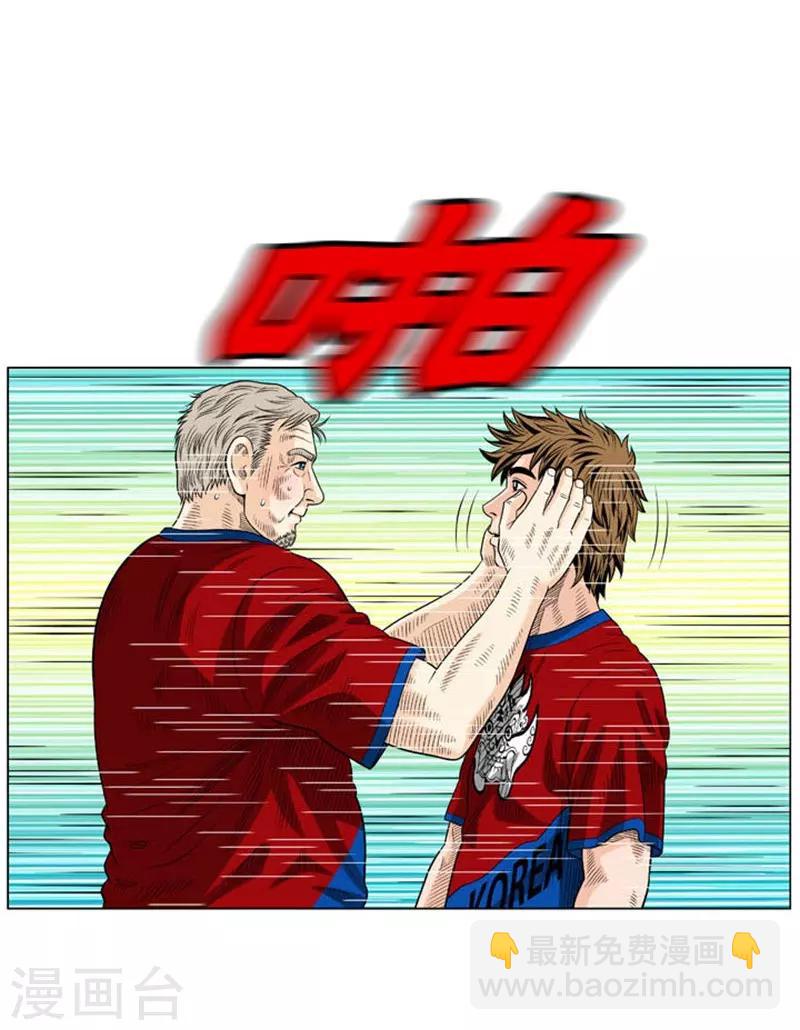 第55话33
