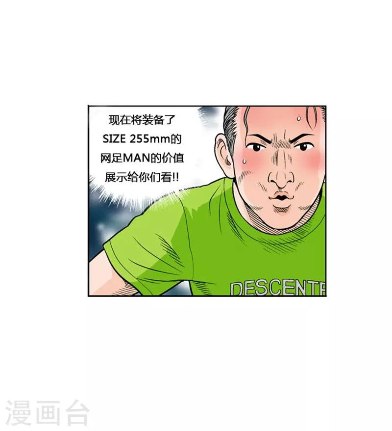 第4话8