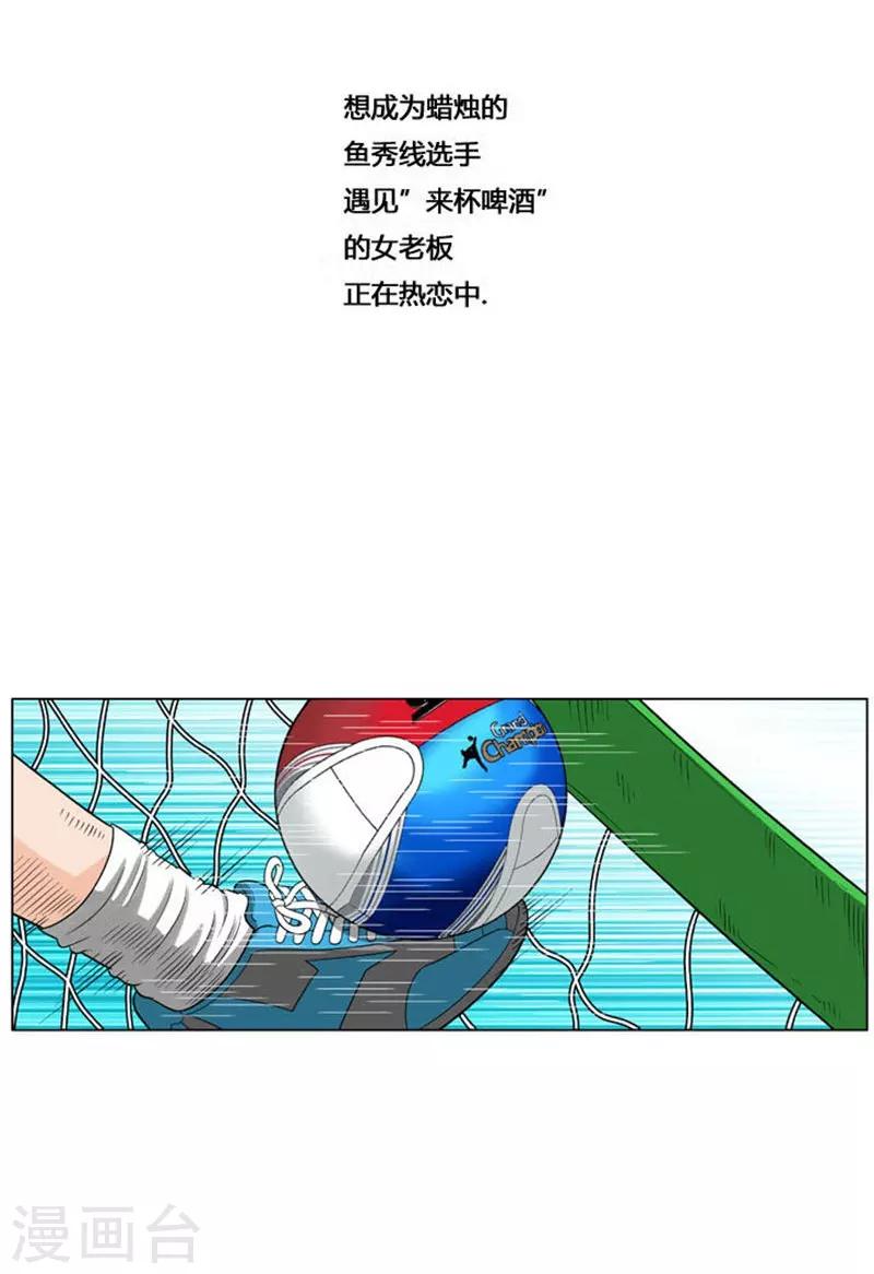 最终话47
