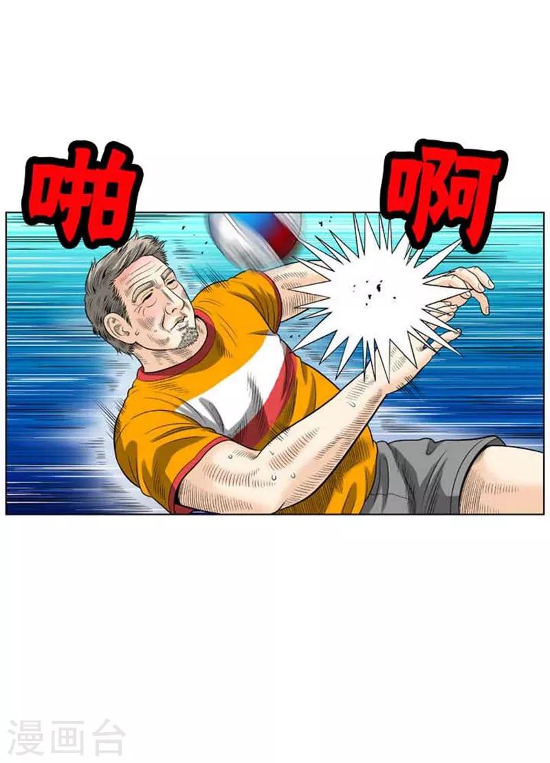 第36话55