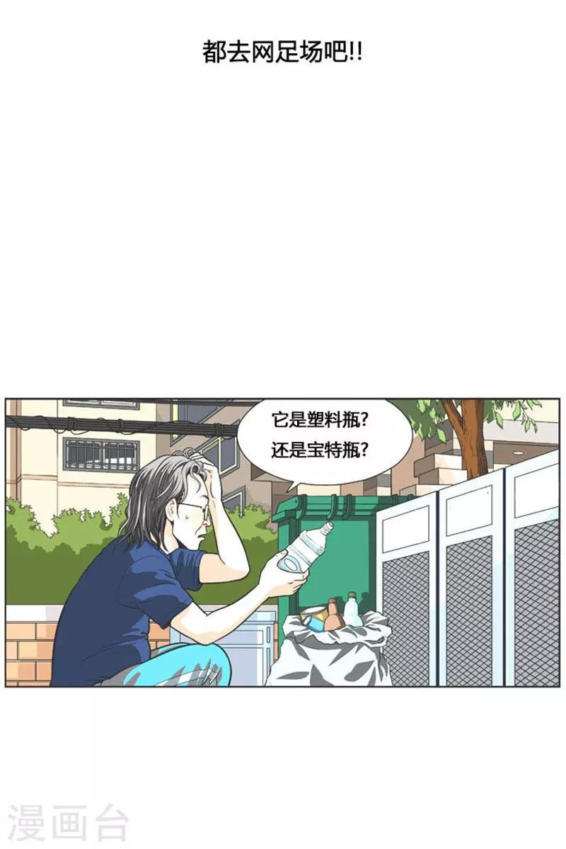 最终话68