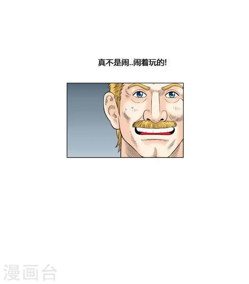 第45话51