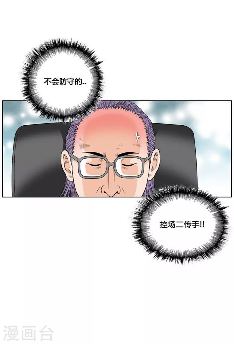 第20话38