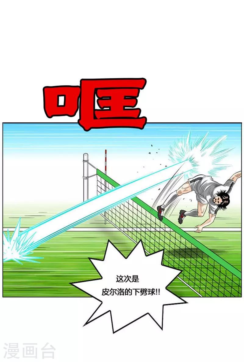 最终话9