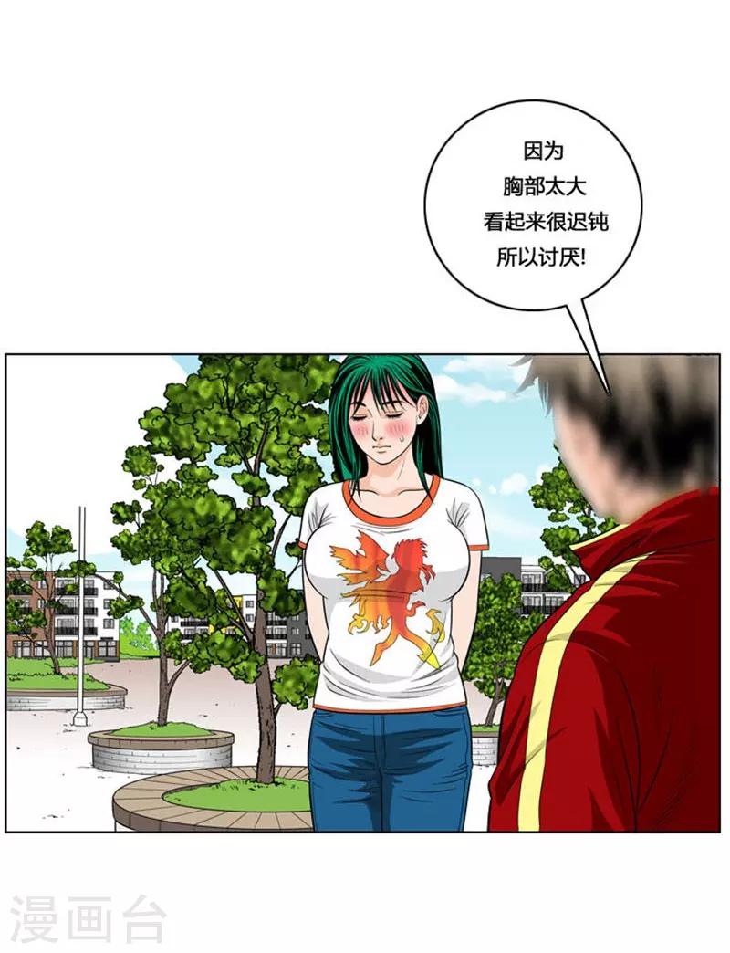 第11话51