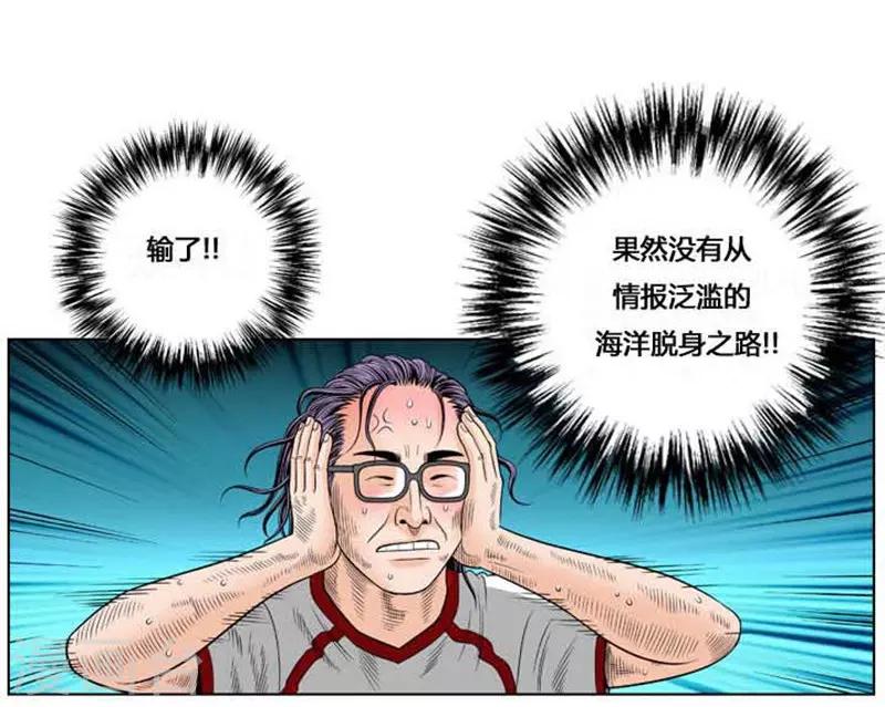 第38话34