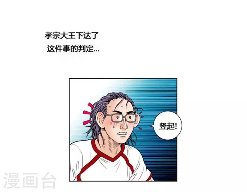 第38话25