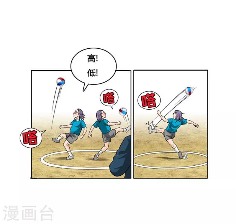 第7话47