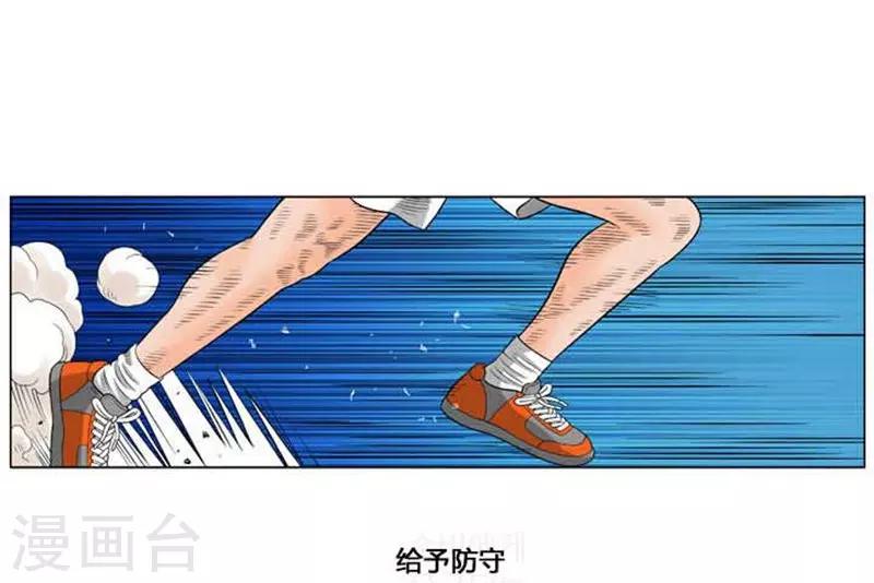 第43话11