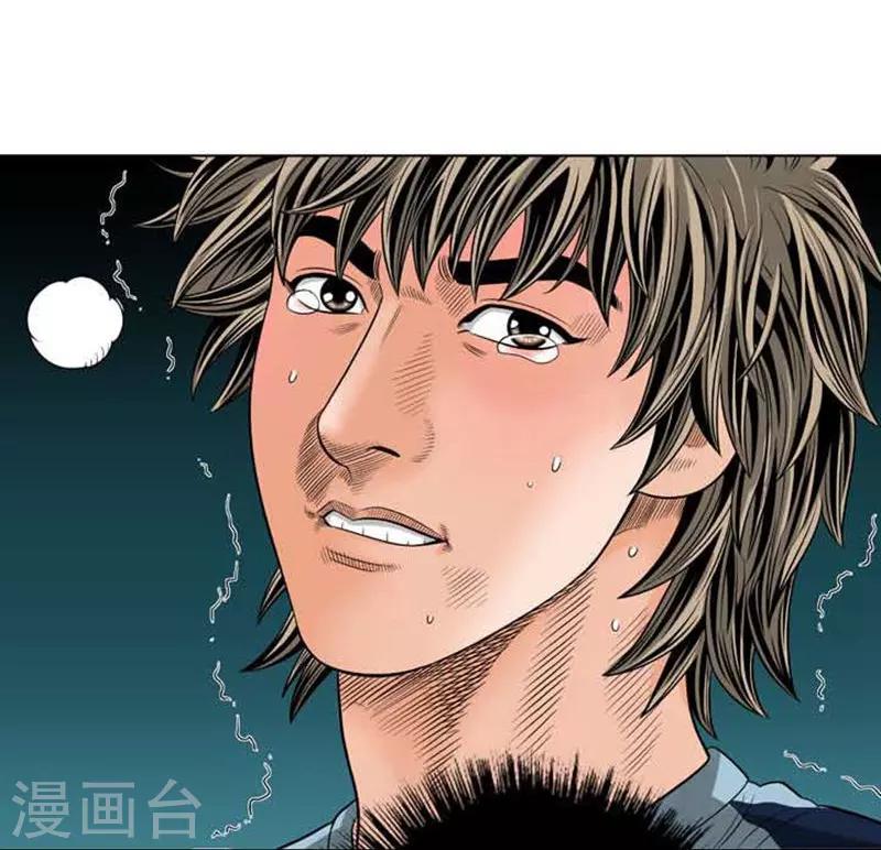第36话61