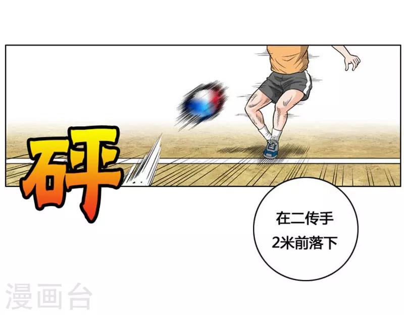 第19话31