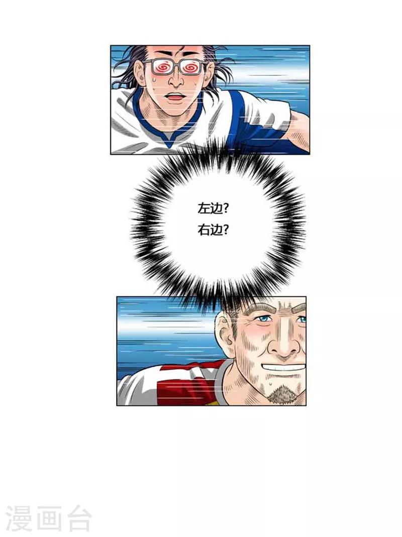 第48话12