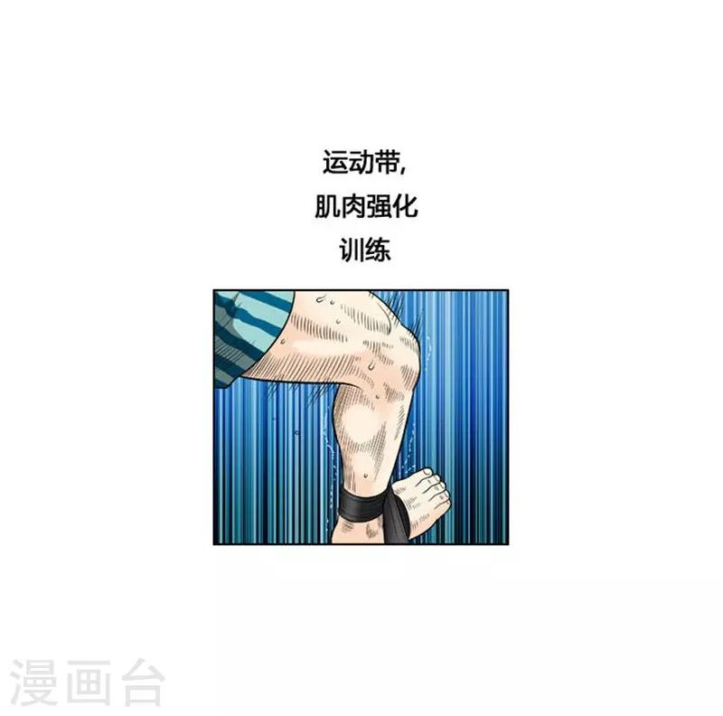 第20话18