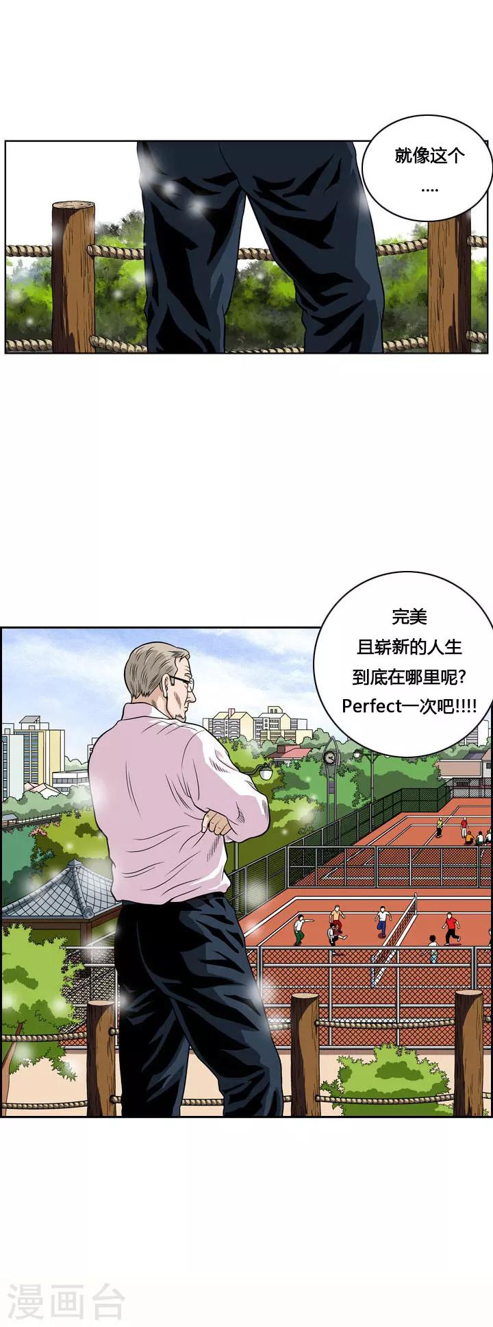 第1话13