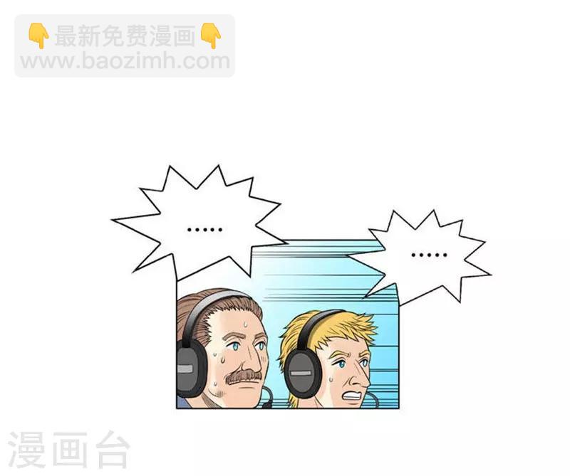 第54话33
