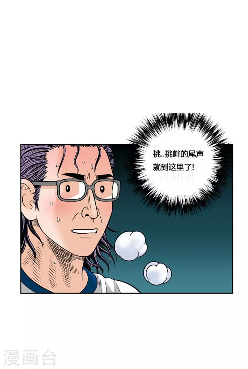 第43话57