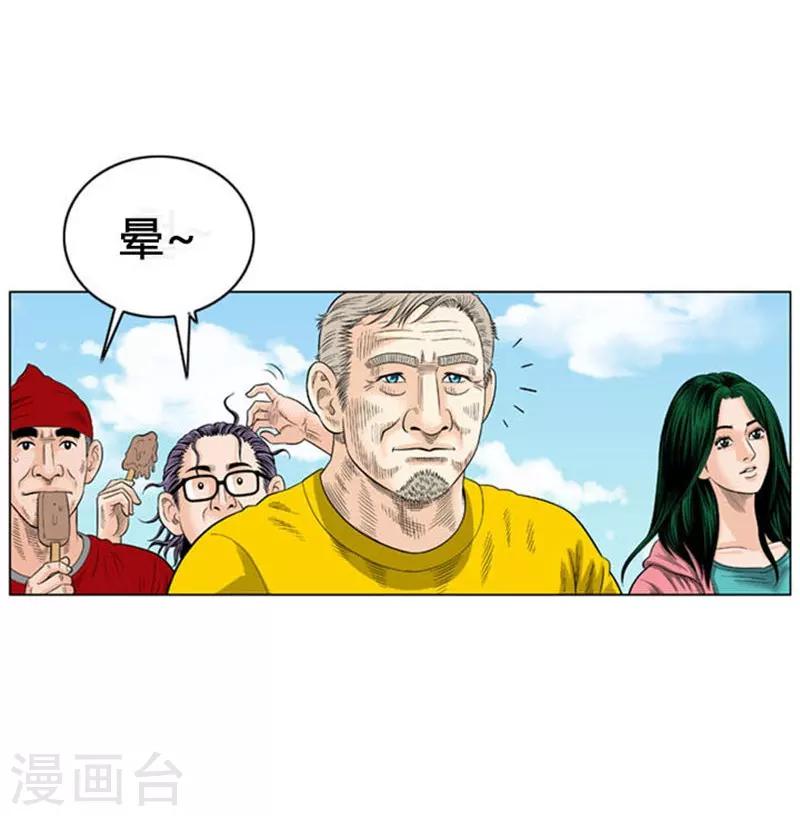 第45话10