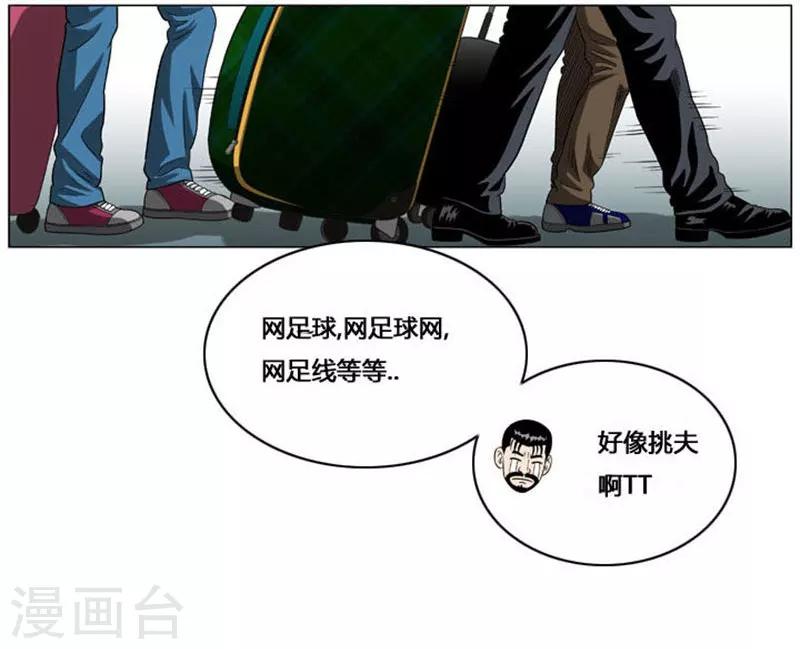 第53话34