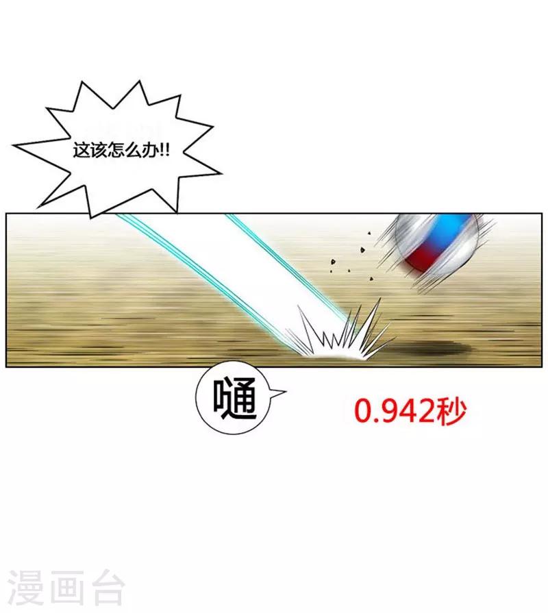第37话18